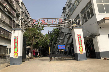 学府园3室1厅1卫97㎡车库23