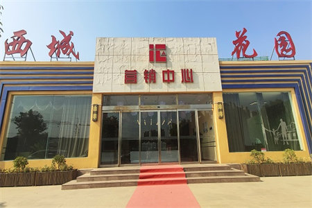 龙都大源·橡树湾3室2厅2卫139.8万147m2出售